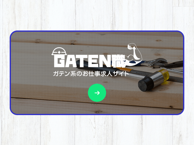 sp_bnr_gtn