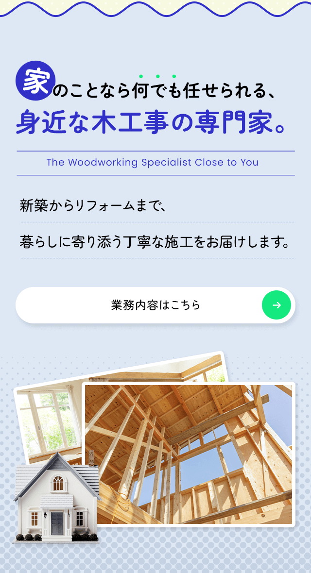 sp_secondmain
